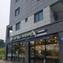 리프패럿진주점 이미지