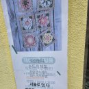 제이미니팅룸 이미지