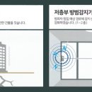 감천시스템 이미지