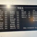 술이있는 맛있는밥집 네이버블로그
