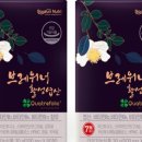 주식회사 활성