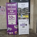 한해랑아트홀 | [전주 이색데이트] 전주 데이트 추천/ 전주 연극/ 나의 PS 파트너/ 전주 한해랑 아트홀/ 솔직후기