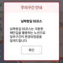 엑스포로2(동) 이미지