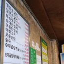 춘업순대국 | 오늘 뭐 먹지? 답프로포즈하던 날, 너무 추워서 들어간 순대국집 | 양재동 춘업순댓국 솔직 후기