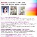 선인상사 - 고창군 중앙로 161 | 선인상사
