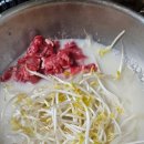 사골곰탕 밀키트추천 한우사골곰국 &#39;화랑농원&#39;으로 만든 진한 쌀국수 레시피