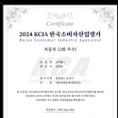 월드DPF카센타 이미지