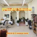 신태영미용실 네이버블로그