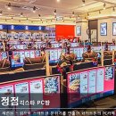 긱스타PC카페 이미지