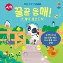 우리사운드 이미지