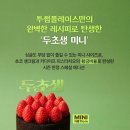 행운동-5 이미지