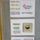 해맑음어린이집 네이버블로그