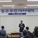 도원동주민센터 이미지