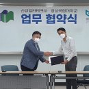 신성네트워크주