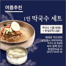 한입만 이코노뉴스