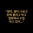 해냄수학학원 - 강서구 공항대로41길 51 | 해냄수학학원