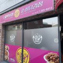 태리로제떡볶이&닭강정대구