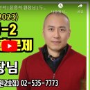 생각하는두꺼비수학4관학원