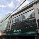 [압구정술집] 도산포차 솔직후기