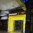 나드리김밥천국 선산점 이미지