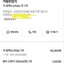 격렬한참치