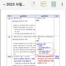 채용신체검사-＞건강검진서대체 이미지