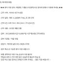 이마트수성점