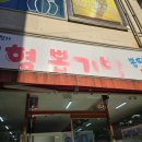 뽑따방 이미지