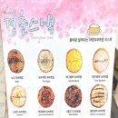 고씨네 서울여대점 이미지