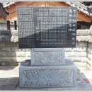 평산사 이미지