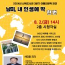 신복도서관 이미지