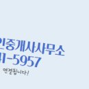 한라 공인중개사사무소 이미지