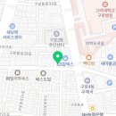 이재치과의원 이미지