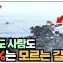 올레ENG