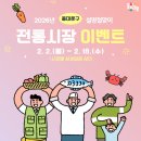 답십리건축자재시장 이미지