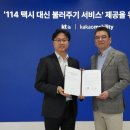 2019-주114 이미지