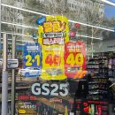 GS25신당점 이미지