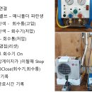 냉매회수 및 충진(실기) 이미지