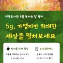 석봉도서관 이미지