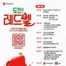 레드 - 순천시 왕지4길 14-5 | 레드