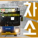 신일산 모터스 이미지