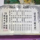 명가오락실 | 광안리 사주타로 맛집 혜인사주명가 다녀온 후기~