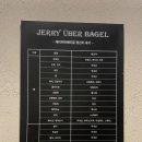제리위버베이글 이미지