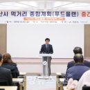 동양종합유통 네이버블로그