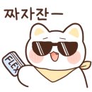 바른라인한의원 이미지