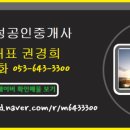 상인동방현대 이미지