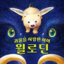 카페로디