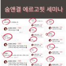 뷰티앤핏