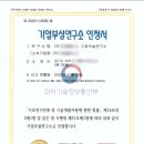세움행정사사무소 이미지
