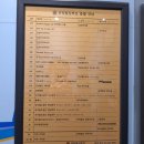 관정빌딩 구내식당 이미지